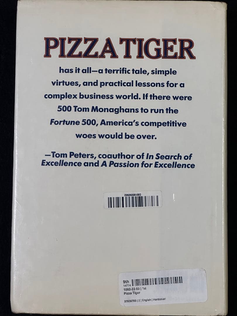 PIZZA TIGER 英語版