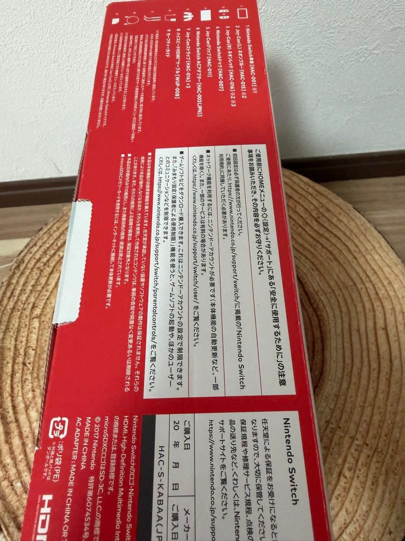 Nintendo Switch ニンテンドースイッチ本体　ネオン③