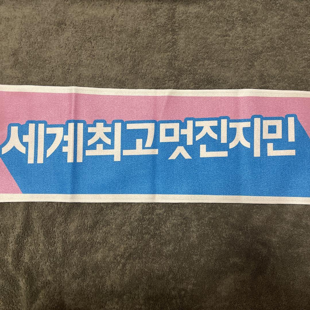 ジミン JIMIN 防弾少年団 BTS スローガン