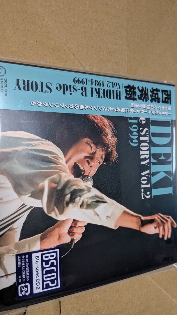 西城秀樹｜アルバム復刻第十弾〜CD2タイトル+購入特典バッジ付き！
