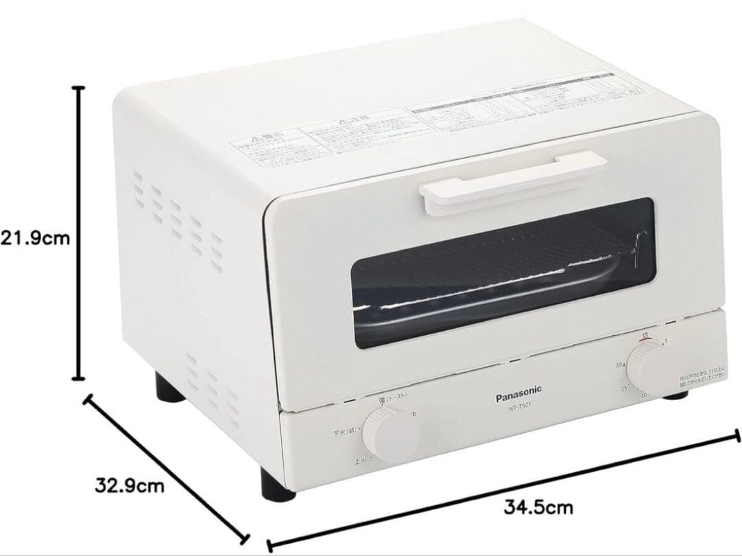 オーブントースター NT-T501-W ホワイト Panasonic