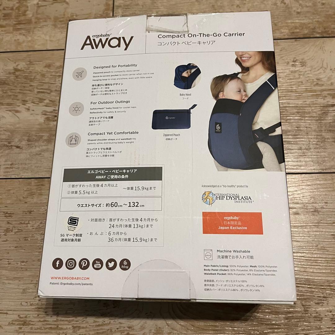 《美品》エルゴベビー　コンパクトベビーキャリア　AWAY