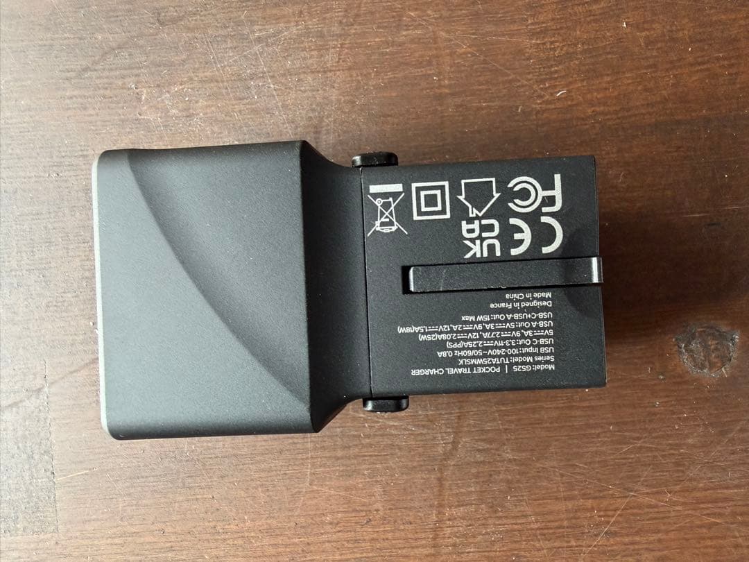 TUMI 変換プラグケース USB-Cケーブル付き