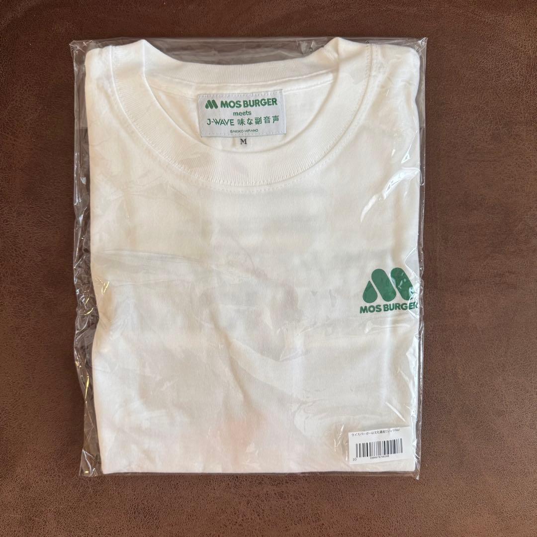味な副音声 モスバーガー ライスバーガーは文化遺産Tシャツ Mサイズ