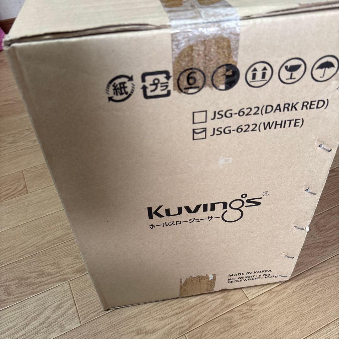 Kuvings ホールスロージューサー JSG-622