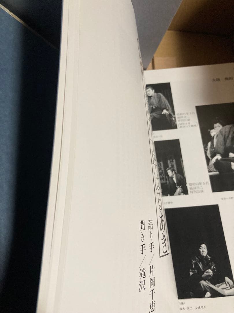 千恵蔵映画