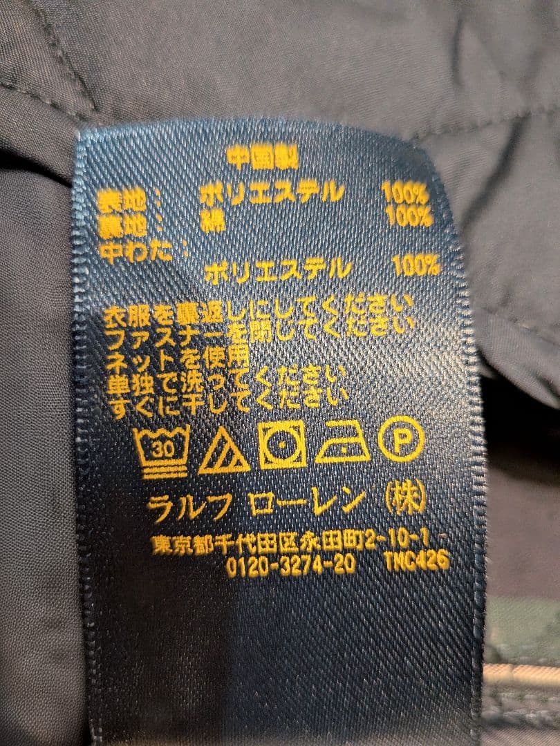 ♡超美品♡ポロラルフローレン ♡ ♡キルティングベストL♡ ネイビー♡