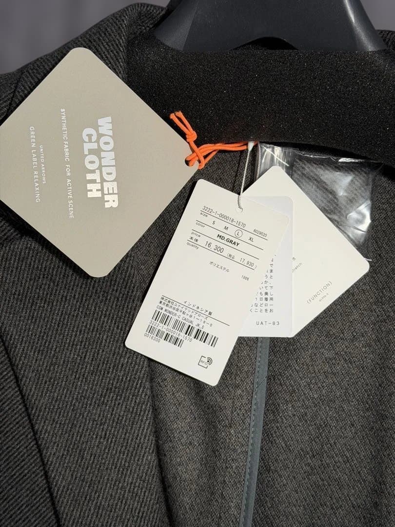 UNITED ARROWS GREEN LABEL RELAXING ジャケット