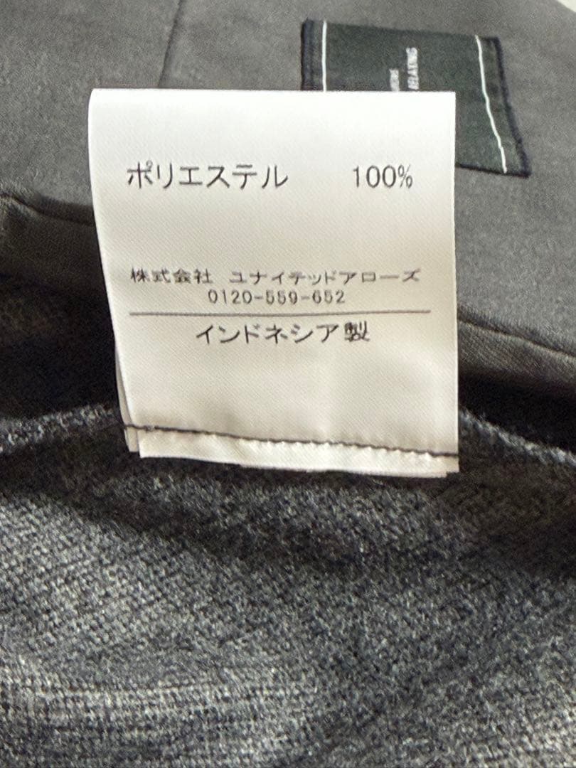 UNITED ARROWS GREEN LABEL RELAXING ジャケット