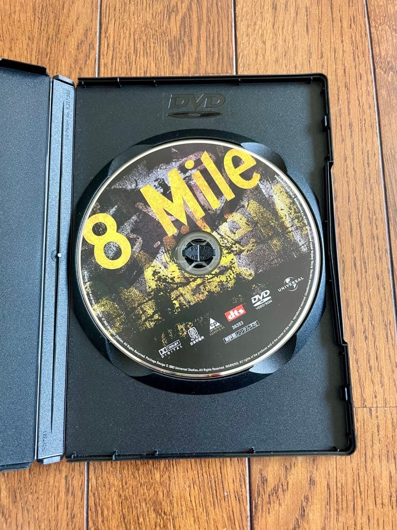 エミネム シングルズ 8 Mile The Singles D12 Eminem