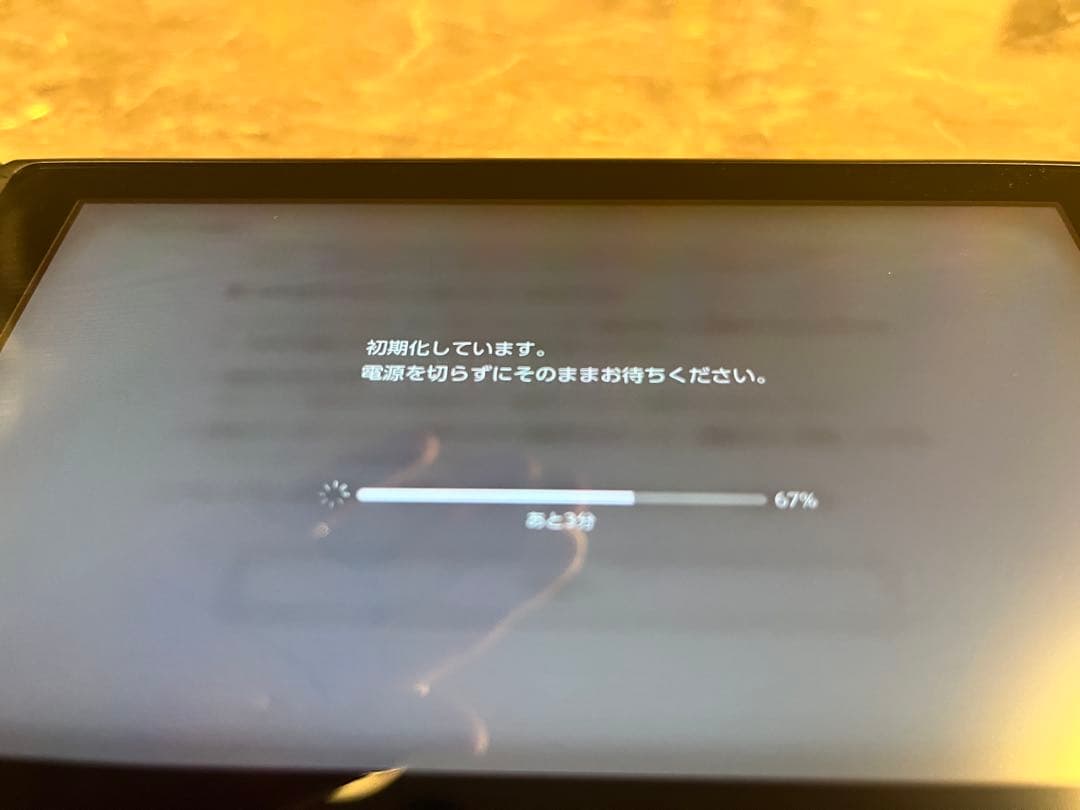 Nintendo Switch 本体 箱・説明書無
