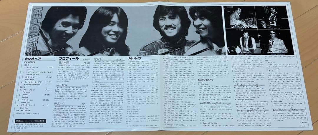 ★オリジナル CASIOPEA カシオペア1980年プレスLP レコード★美品