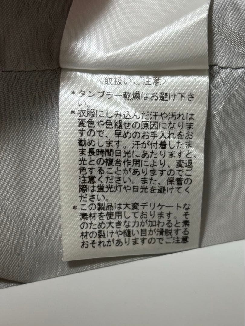 Vivienne Westwood MAN ベスト44