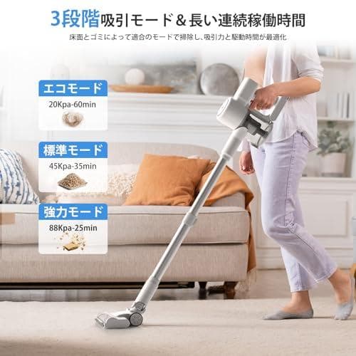88000Pa 強力吸引 コードレス掃除機 EJD53 自立式 最新モデル