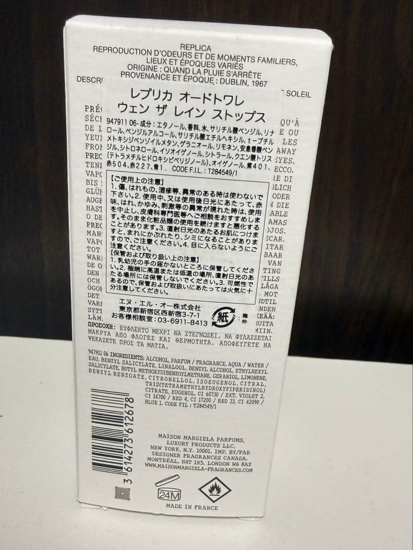 Maison Margiela REPLICAウェンザレインストップス100ml