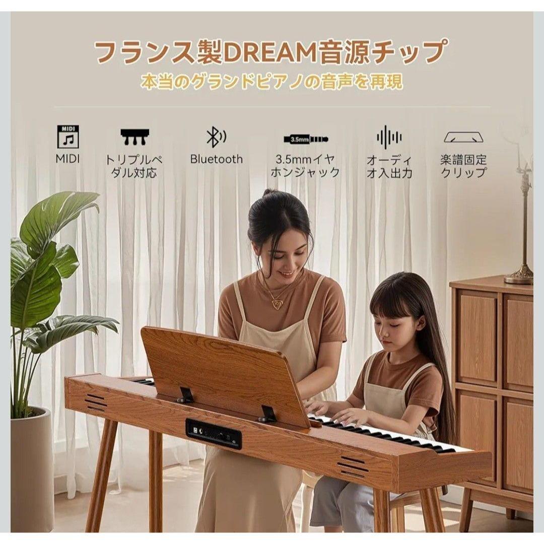 TERENCE 電子ピアノ 88鍵 カウンターウェイト鍵盤 木製 20W3ペダル