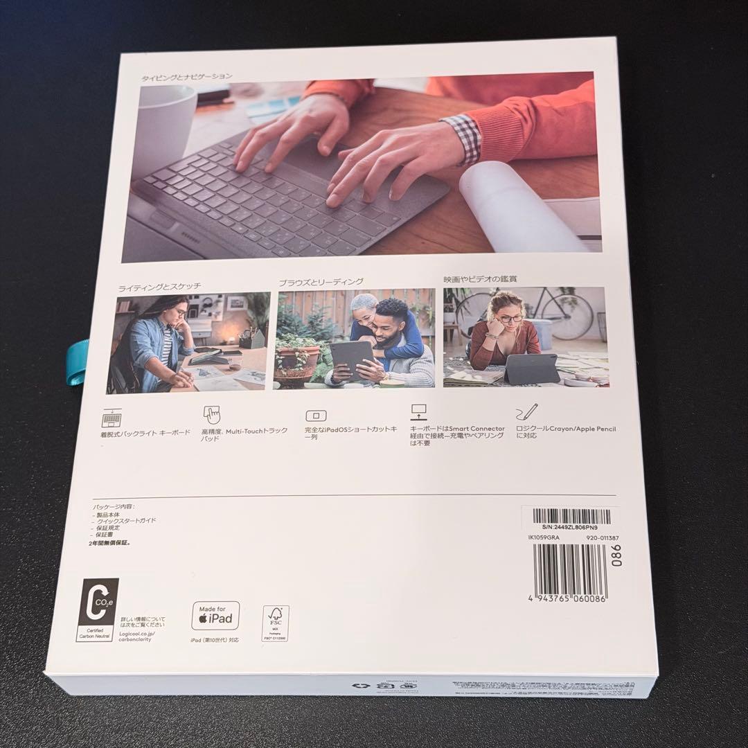 【極美品】Logicool Combo Touch iPad 第10世代用
