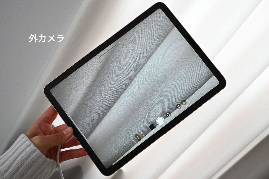 iPad Air 第4世代 64GB バッテリー97% ケース・フィルム付