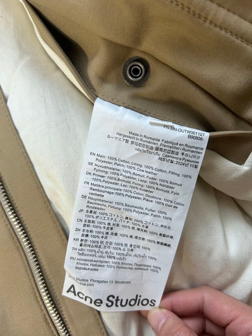 ACNE STUDIOS ツイルジャケット