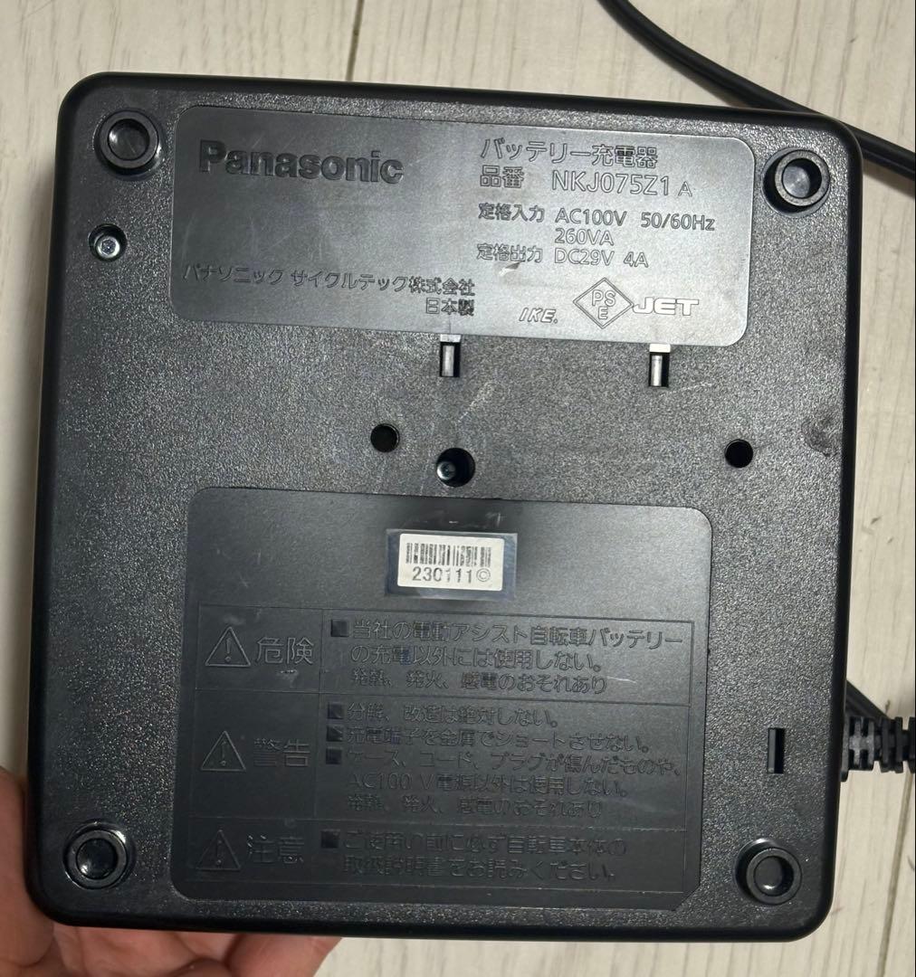 Panasonic パナソニック NKJ075Z1 A 充電器