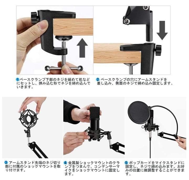 ❤プロさながらの本格的なレコーディングや収録を自宅で♪❤コンデンサーマイク