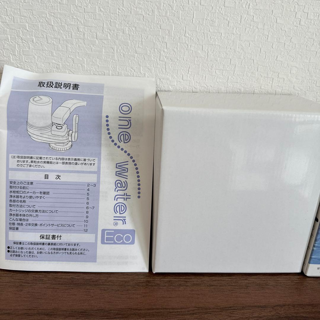 素粒水台所用one water ECO 浄水器