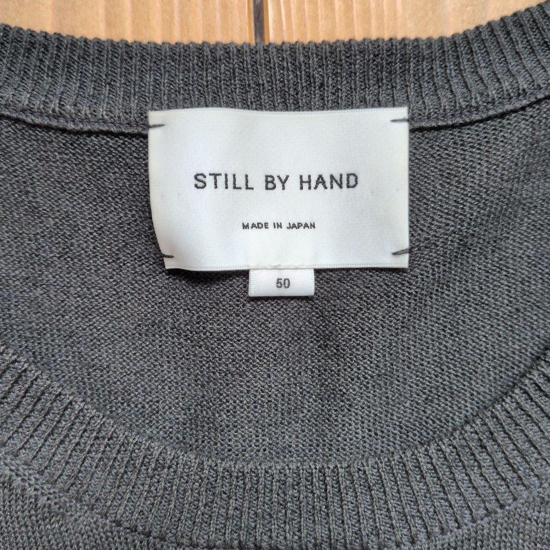 STILL BY HAND　Linen/Cotton Knit Tee