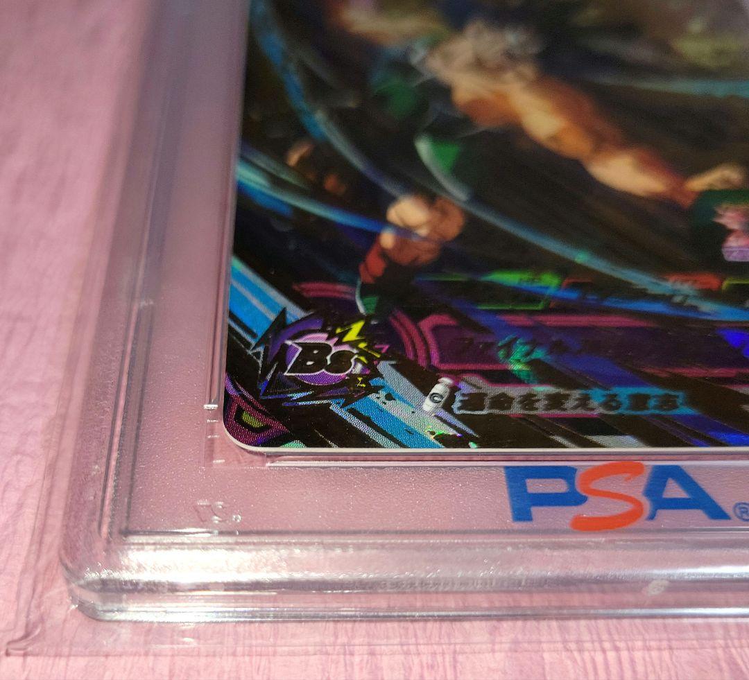 PSA10 正規品 ドラゴンボールヒーローズ バーダック 孫悟空