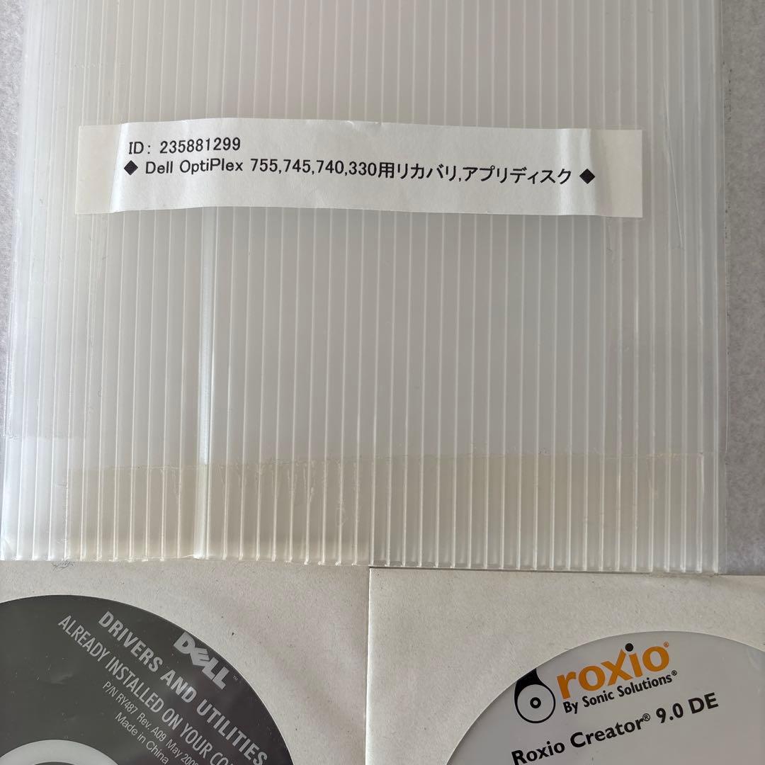 Dell OptiPlex 755 デスクトップPC(駆動品、ジャンク扱い)