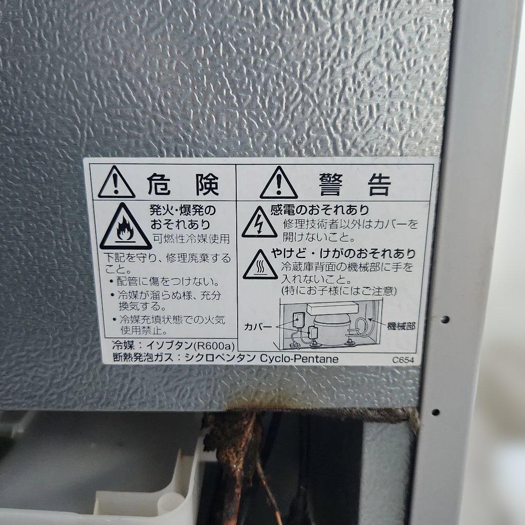 ☆2026年3月17日まで出品☆SHARP SJ-H12W