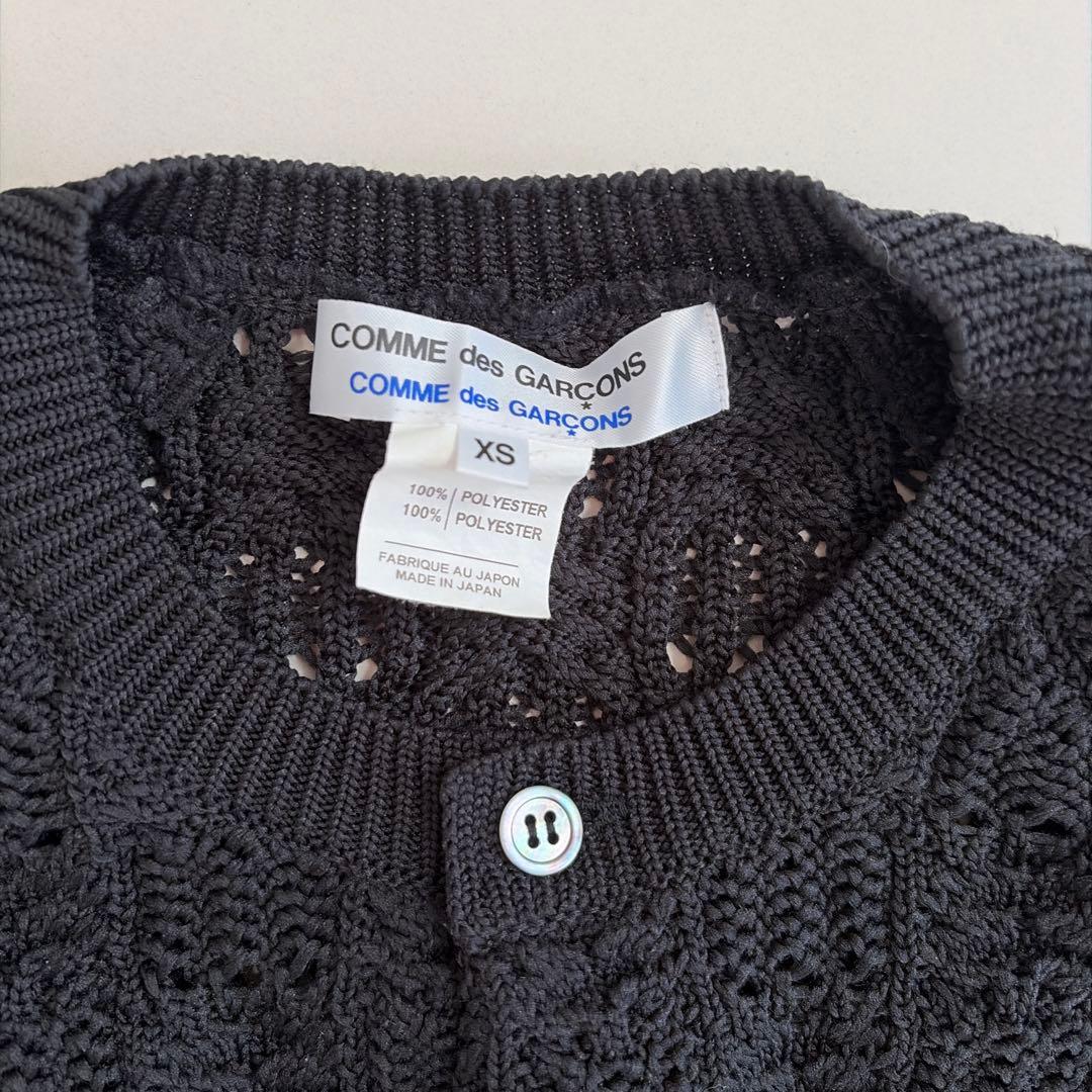 COMME des GARÇONS 透かし編みポンチョ