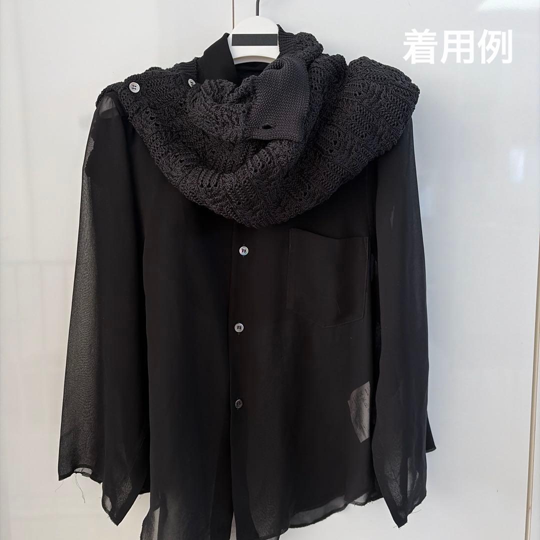 COMME des GARÇONS 透かし編みポンチョ