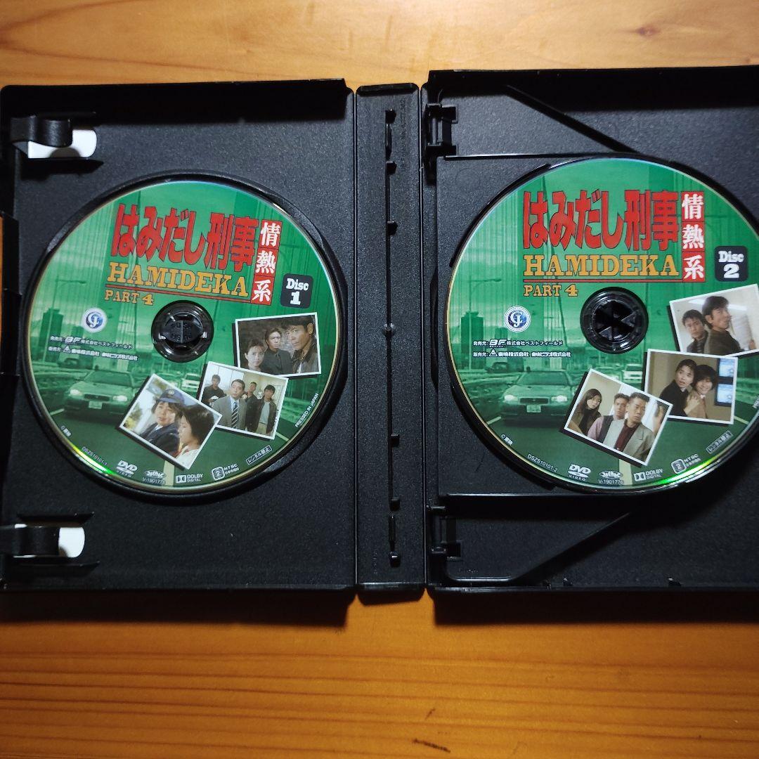 はみだし刑事情熱系 PART4 コレクターズDVD デジタルリマスター版〈6枚〉