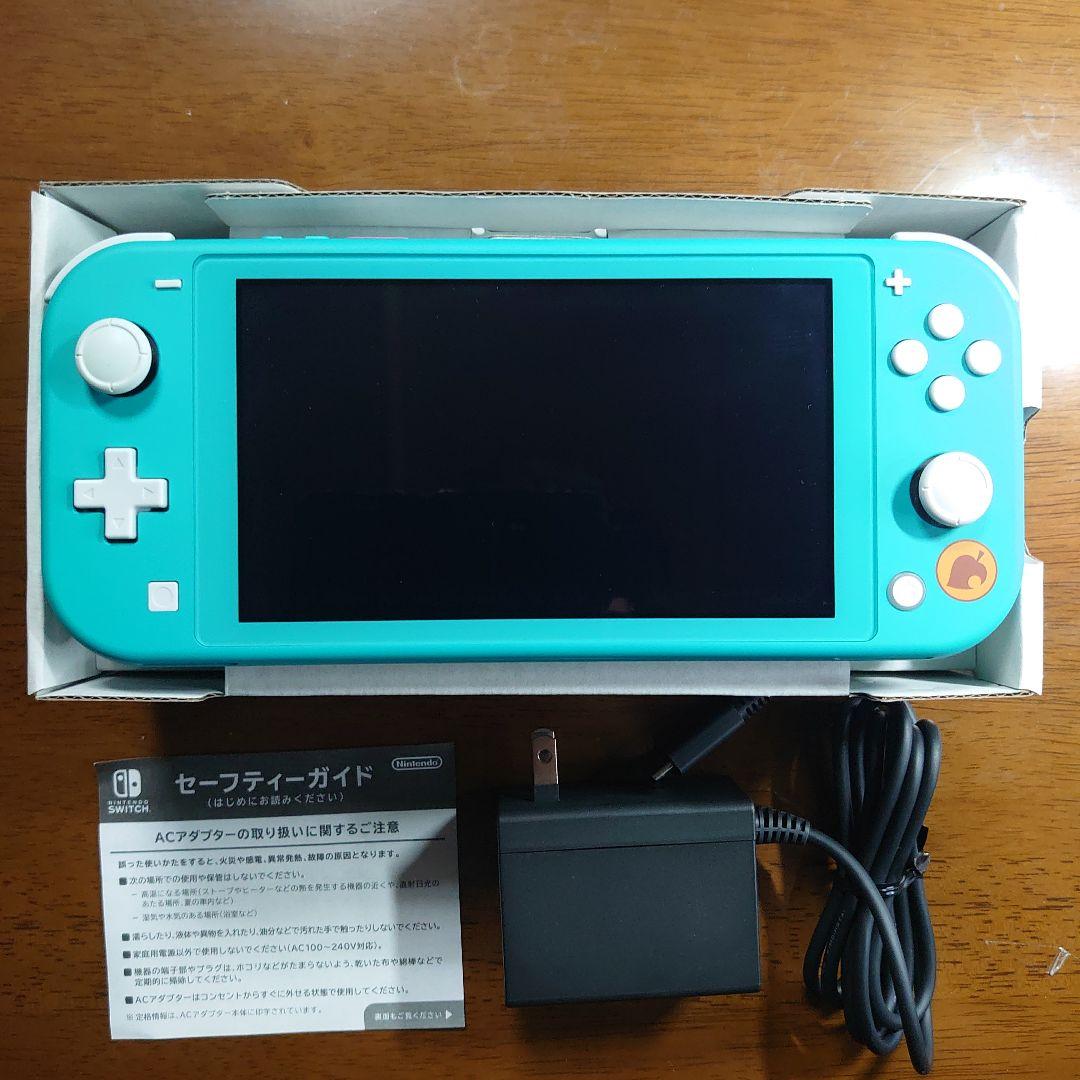 Switch Lite 本体 あつまれ どうぶつの森セット まめきち&つぶきち…
