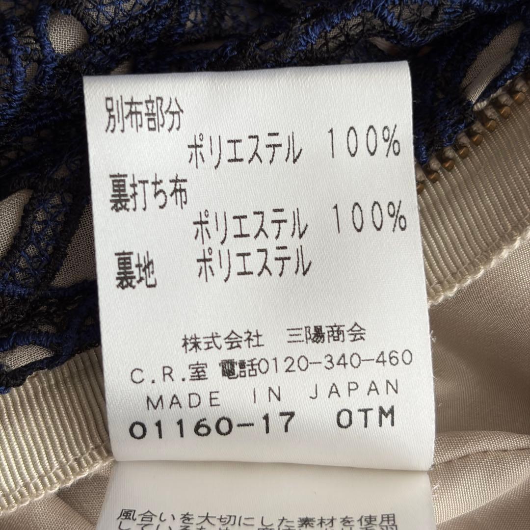 【美品✨】EPOCA 総レース ワンピース 袖フリル ドレス ネイビー 38 M