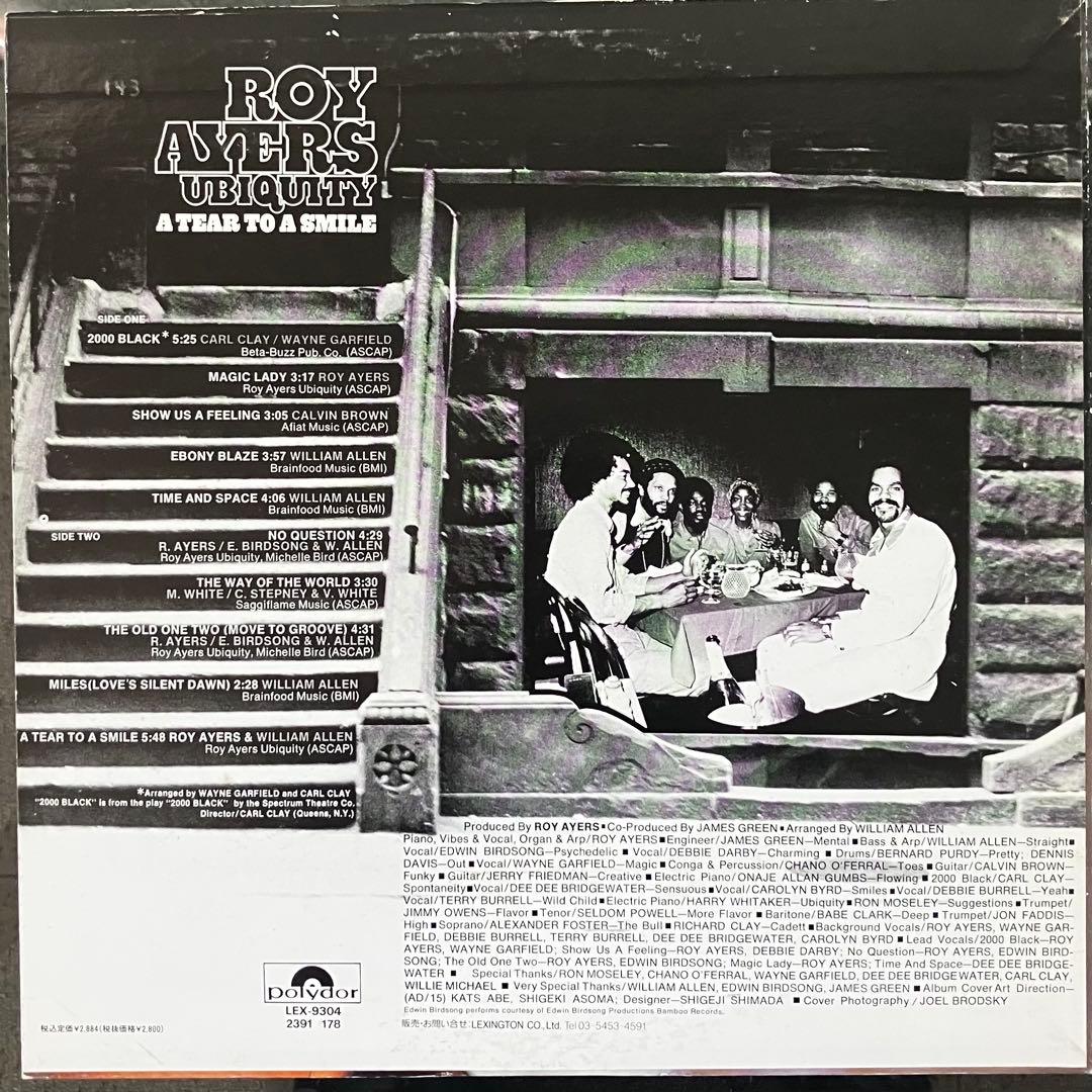 洋楽 Roy Ayers A Tear to a Smile LP
