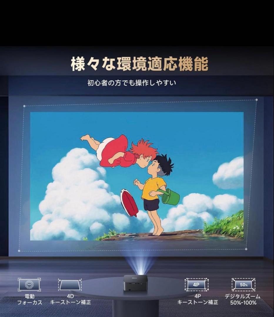 プロジェクター 家庭用 小型 800ANSI 天井投影 4K