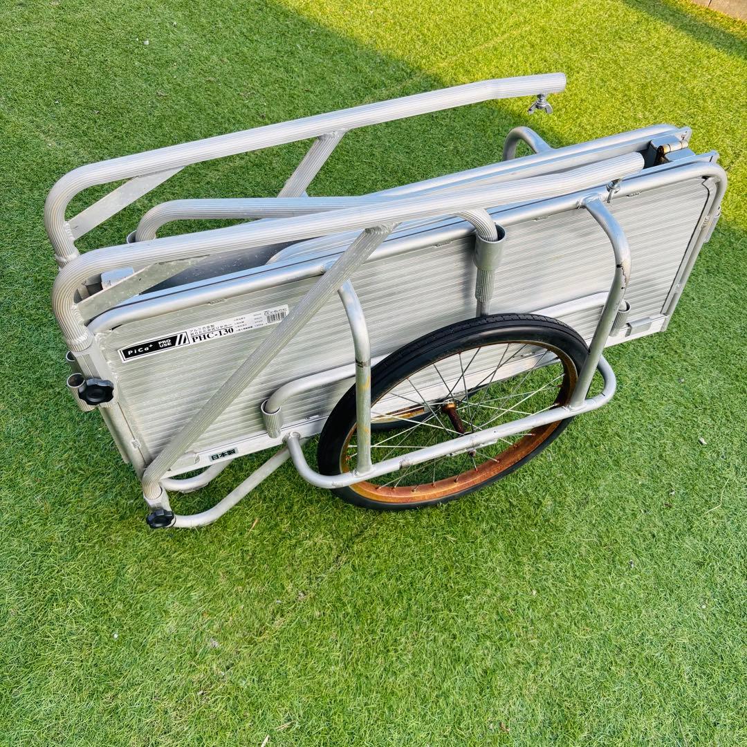 リヤカー アルミ 折りたたみ ノーパンク 耐荷重130kg 軽量 運搬