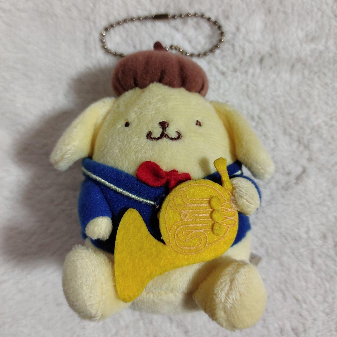 ポムポムプリン ホルン マスコット ぬいぐるみ (ボールチェーン付き)