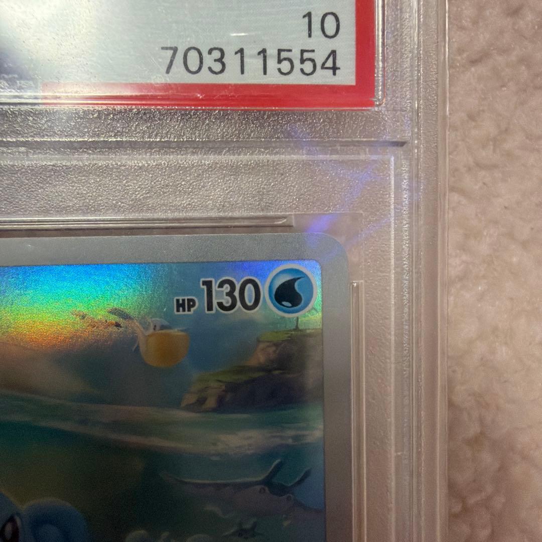 1点物‼️早い者勝ち‼️ラプラス AR psa10 S12a VSTARユニバース
