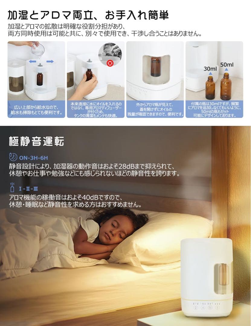 64★加湿器 超音波式加湿器プラスネブライザー式アロマディフューザー2in1