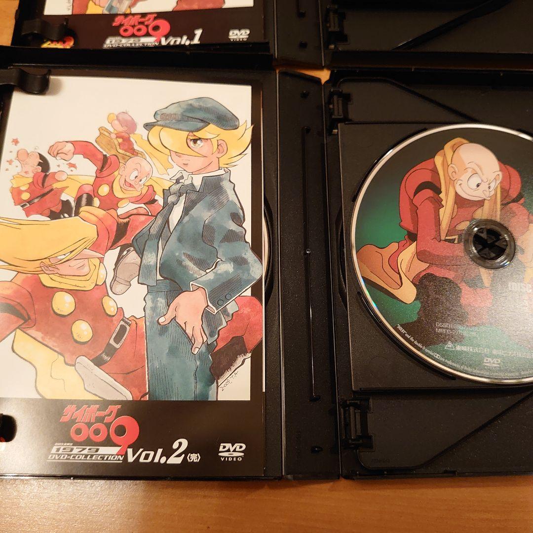 サイボーグ009 1979 DVD-COLLECTION VOL.1＆2巻