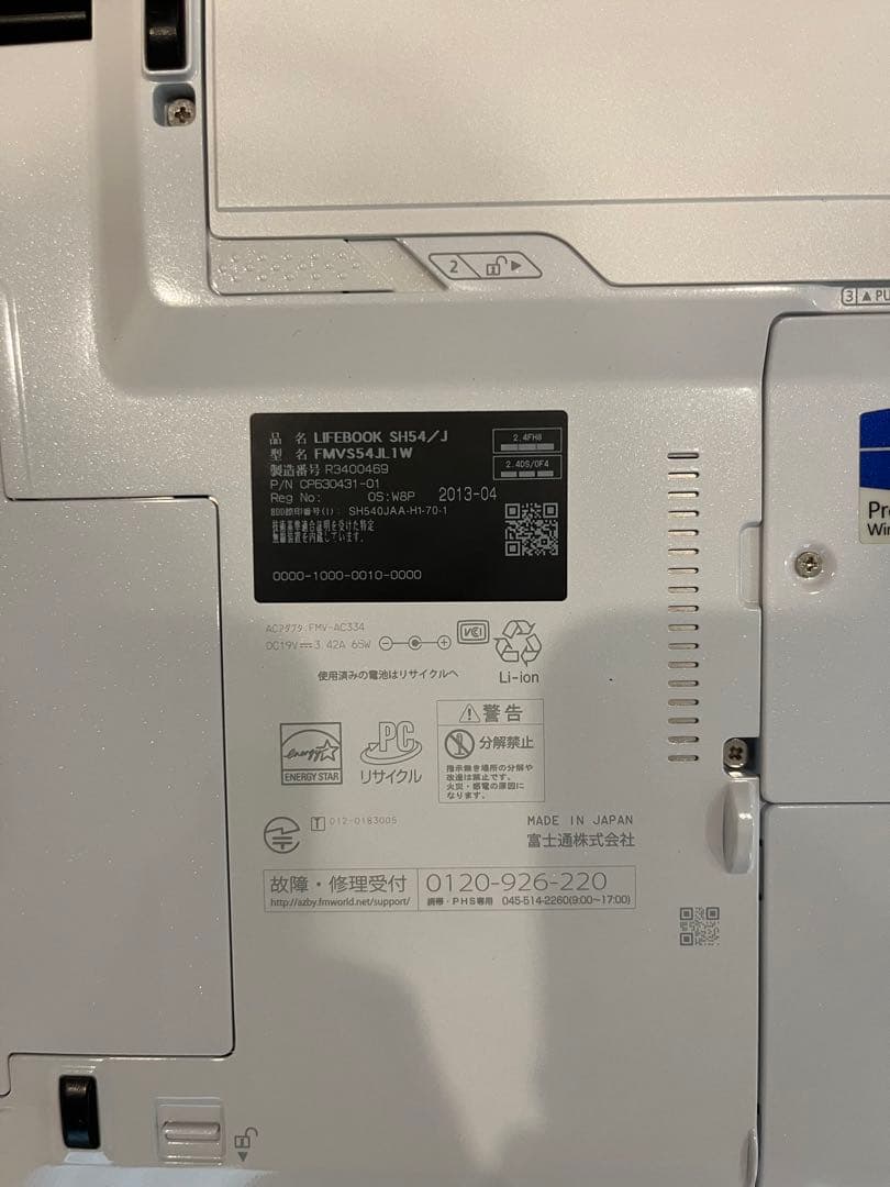 u*a様 LIFEBOOK SH54／J FMVS54JL1W