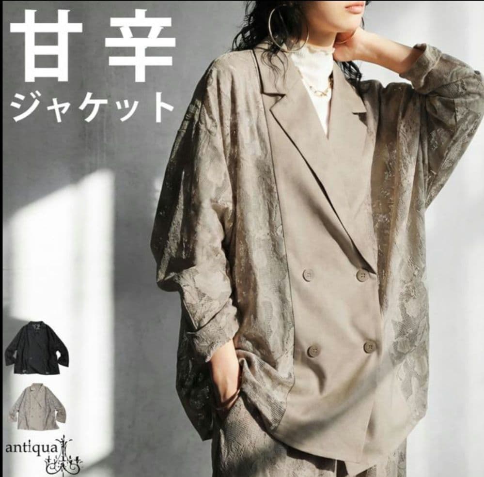 ANTIQUA　26年SS新作　公式大人気完売!!　フラワーレースジャケット