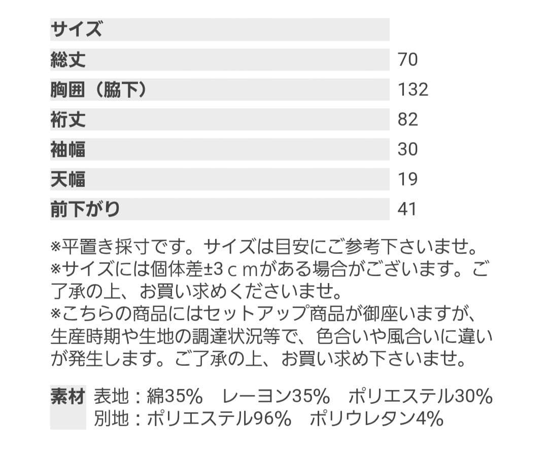 ANTIQUA　26年SS新作　公式大人気完売!!　フラワーレースジャケット