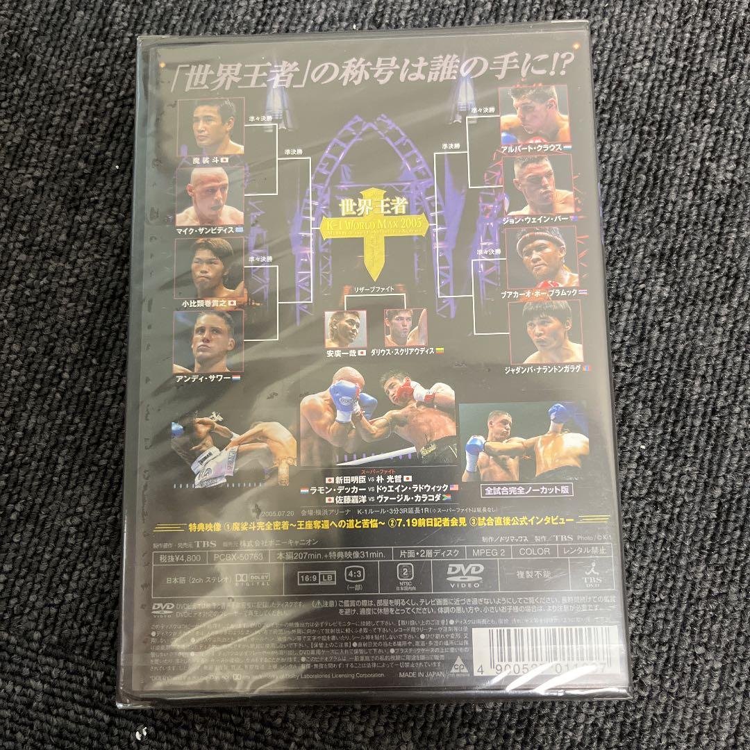 新品　k-1 ワールドマックス
