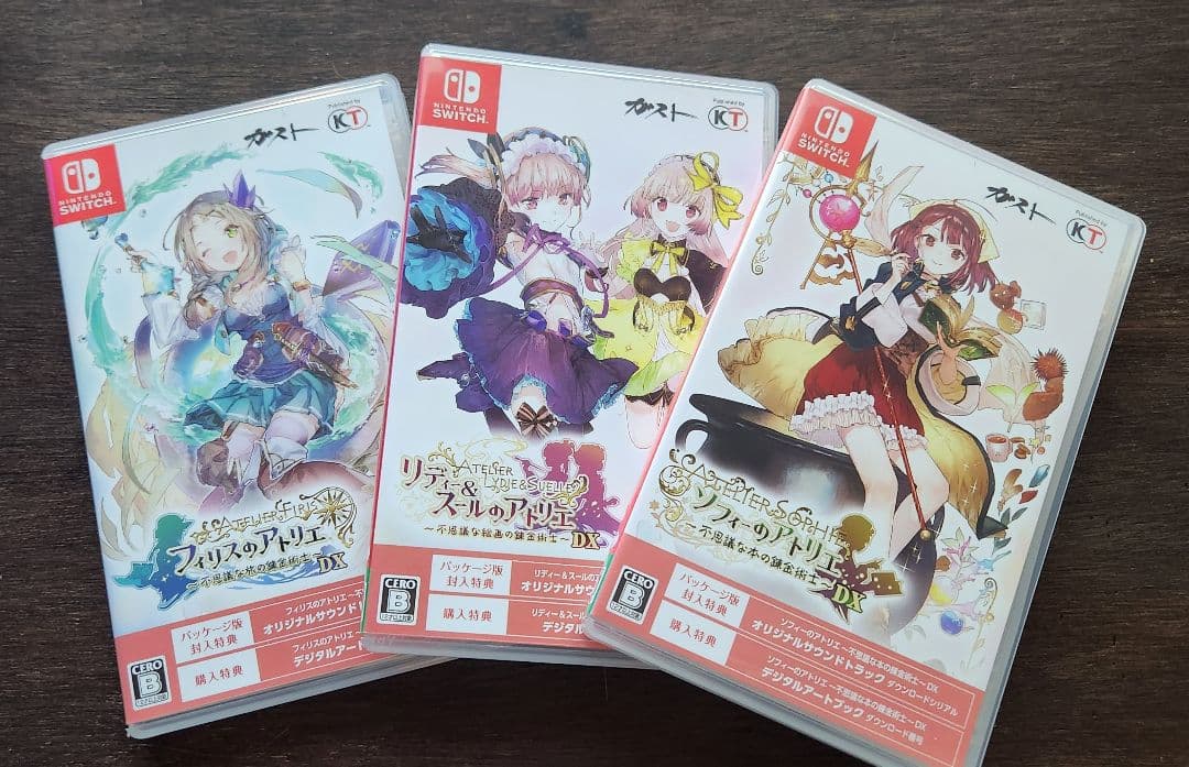 【Switch】アトリエ 不思議の錬金術師 トリロジー DX
