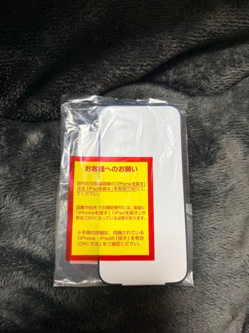 iPhone 12 mini 128g ブルー