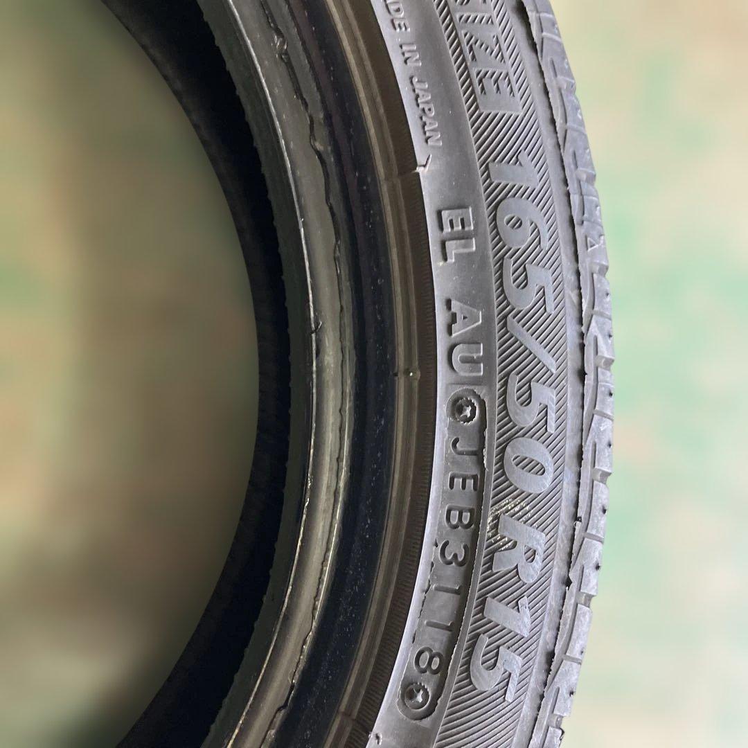 BRIDGESTONE 165/50R15 NEXTRY ４本早い者勝ち