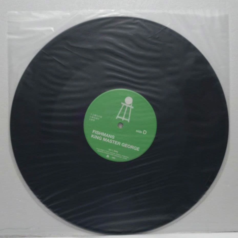 フィッシュマンズ / King Master e＜180g重量盤＞